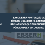 concurso EBSERH